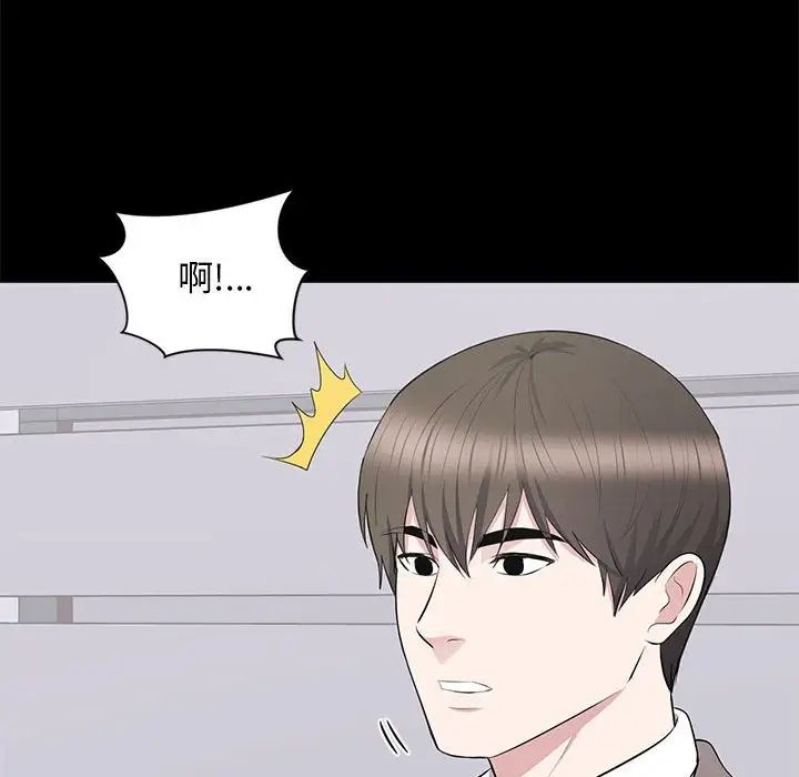 《上流社会的女人》漫画最新章节第18话免费下拉式在线观看章节第【95】张图片