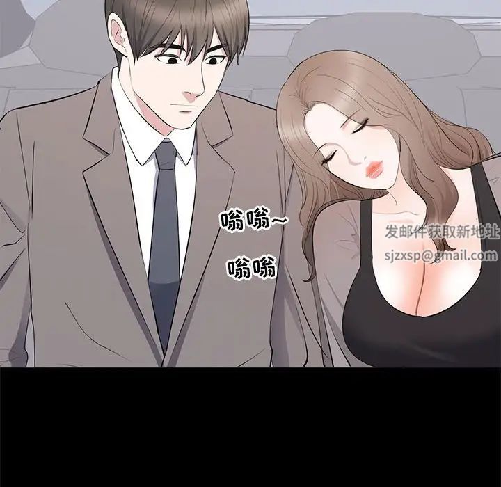 《上流社会的女人》漫画最新章节第18话免费下拉式在线观看章节第【73】张图片