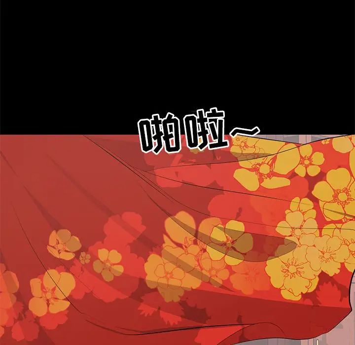 《上流社会的女人》漫画最新章节第19话免费下拉式在线观看章节第【111】张图片