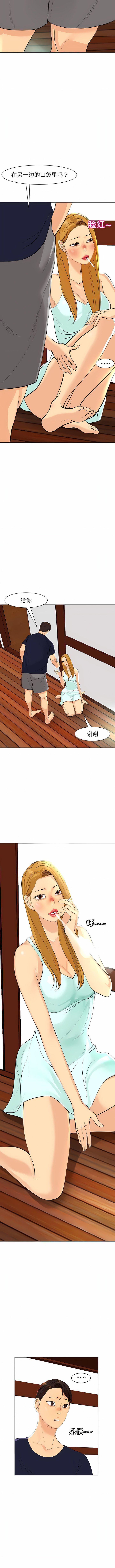 《上门老爸》漫画最新章节第7话免费下拉式在线观看章节第【16】张图片