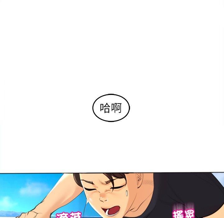 《上门老爸》漫画最新章节第20话免费下拉式在线观看章节第【195】张图片