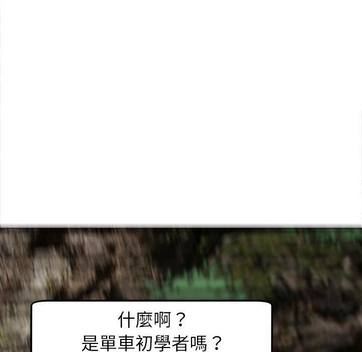 《上门老爸》漫画最新章节第20话免费下拉式在线观看章节第【224】张图片