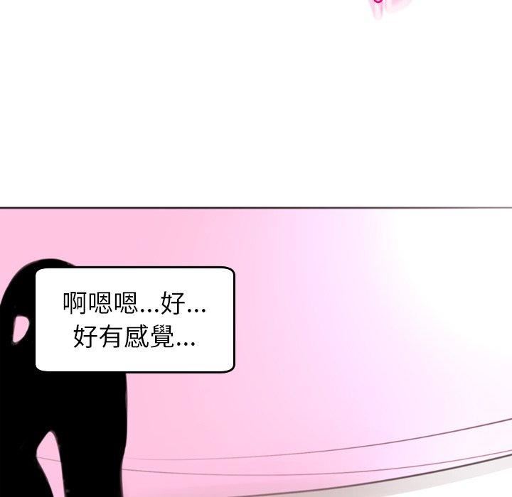 《上门老爸》漫画最新章节第20话免费下拉式在线观看章节第【152】张图片