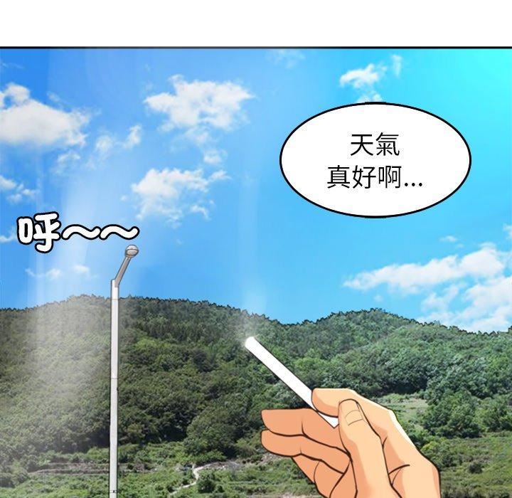 《上门老爸》漫画最新章节第20话免费下拉式在线观看章节第【36】张图片