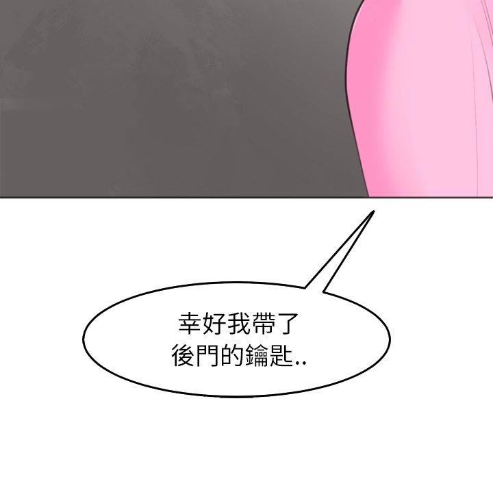 《上门老爸》漫画最新章节第20话免费下拉式在线观看章节第【250】张图片