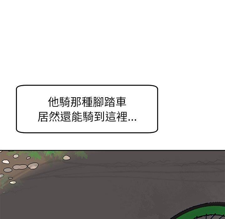 《上门老爸》漫画最新章节第20话免费下拉式在线观看章节第【231】张图片