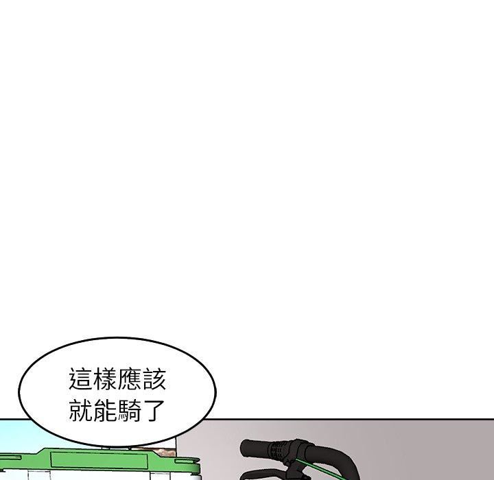 《上门老爸》漫画最新章节第20话免费下拉式在线观看章节第【69】张图片