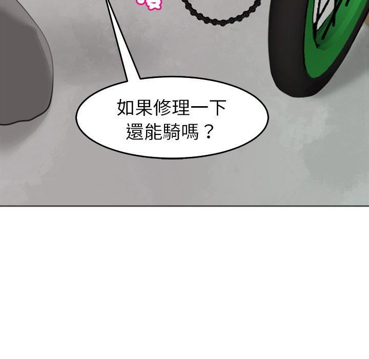 《上门老爸》漫画最新章节第20话免费下拉式在线观看章节第【53】张图片