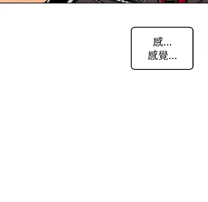 《上门老爸》漫画最新章节第20话免费下拉式在线观看章节第【147】张图片