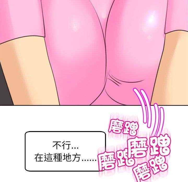 《上门老爸》漫画最新章节第20话免费下拉式在线观看章节第【151】张图片