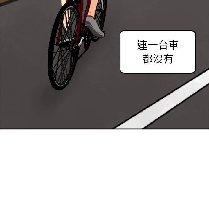 《上门老爸》漫画最新章节第20话免费下拉式在线观看章节第【181】张图片