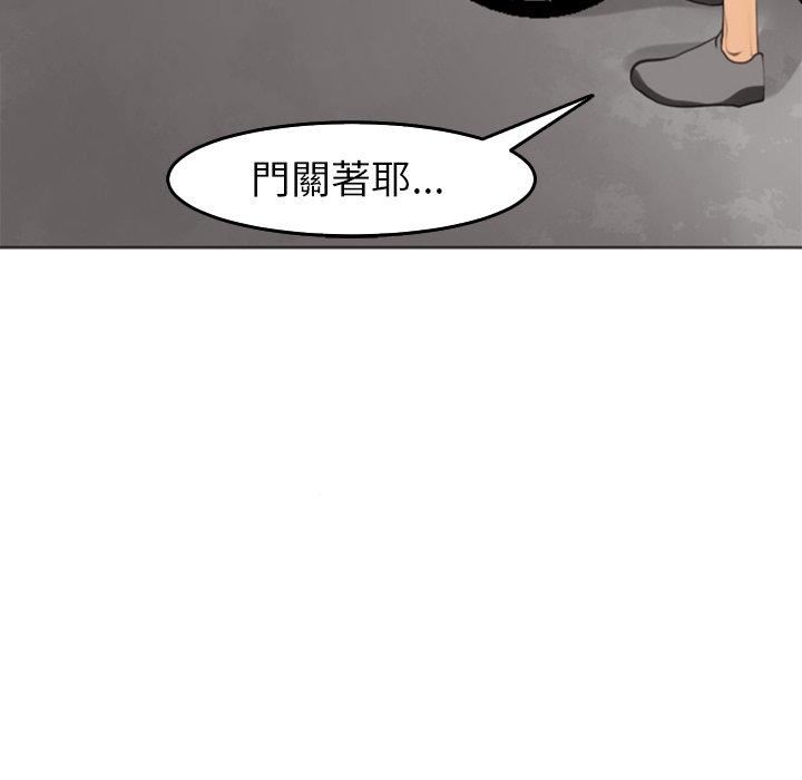 《上门老爸》漫画最新章节第20话免费下拉式在线观看章节第【246】张图片