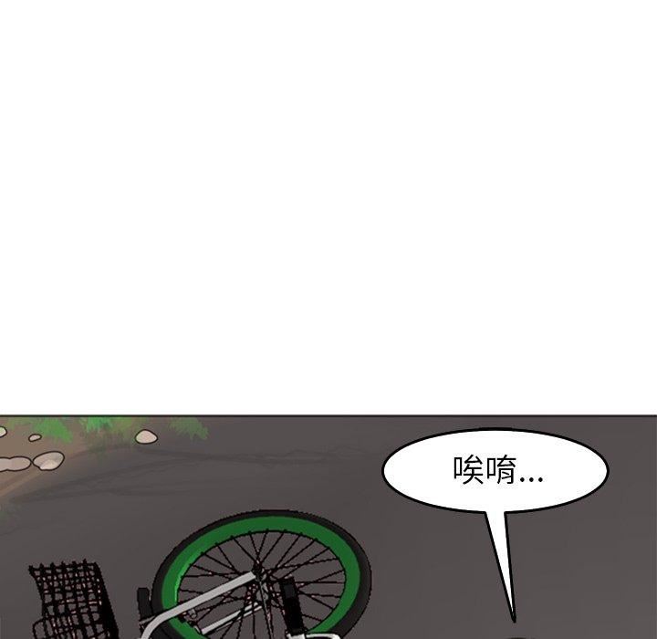 《上门老爸》漫画最新章节第20话免费下拉式在线观看章节第【228】张图片