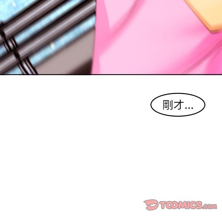 《上门老爸》漫画最新章节第20话免费下拉式在线观看章节第【275】张图片