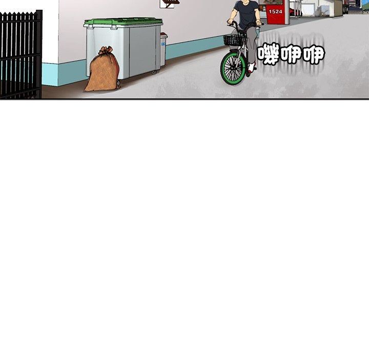 《上门老爸》漫画最新章节第20话免费下拉式在线观看章节第【73】张图片