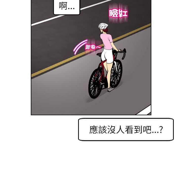 《上门老爸》漫画最新章节第20话免费下拉式在线观看章节第【177】张图片