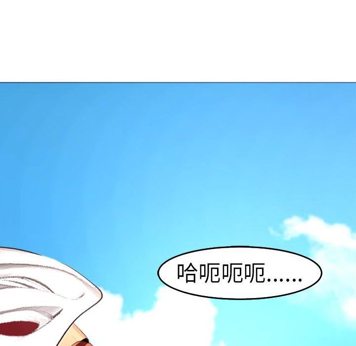 《上门老爸》漫画最新章节第20话免费下拉式在线观看章节第【162】张图片