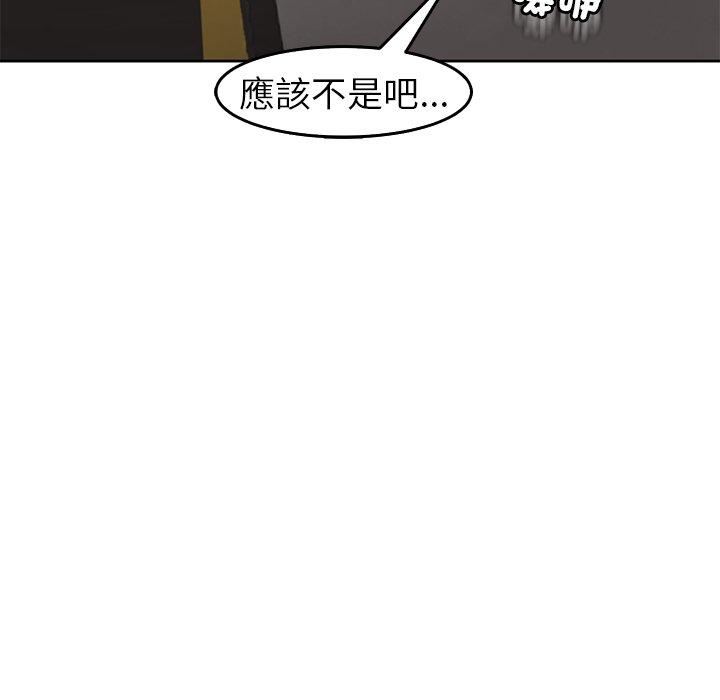 《上门老爸》漫画最新章节第20话免费下拉式在线观看章节第【239】张图片