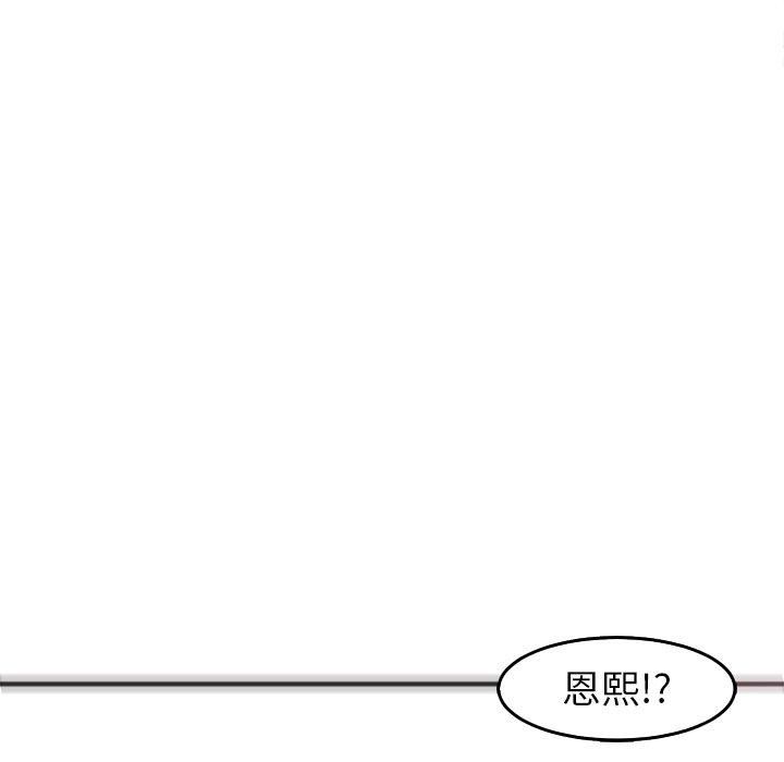 《上门老爸》漫画最新章节第20话免费下拉式在线观看章节第【212】张图片