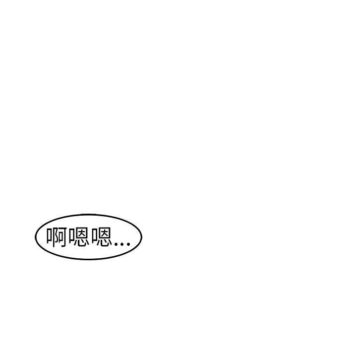 《上门老爸》漫画最新章节第20话免费下拉式在线观看章节第【161】张图片