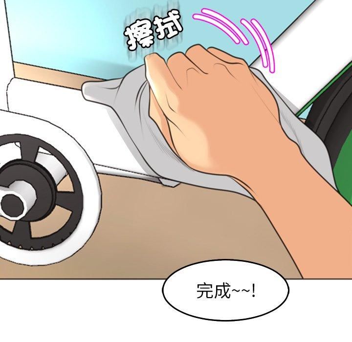 《上门老爸》漫画最新章节第20话免费下拉式在线观看章节第【63】张图片