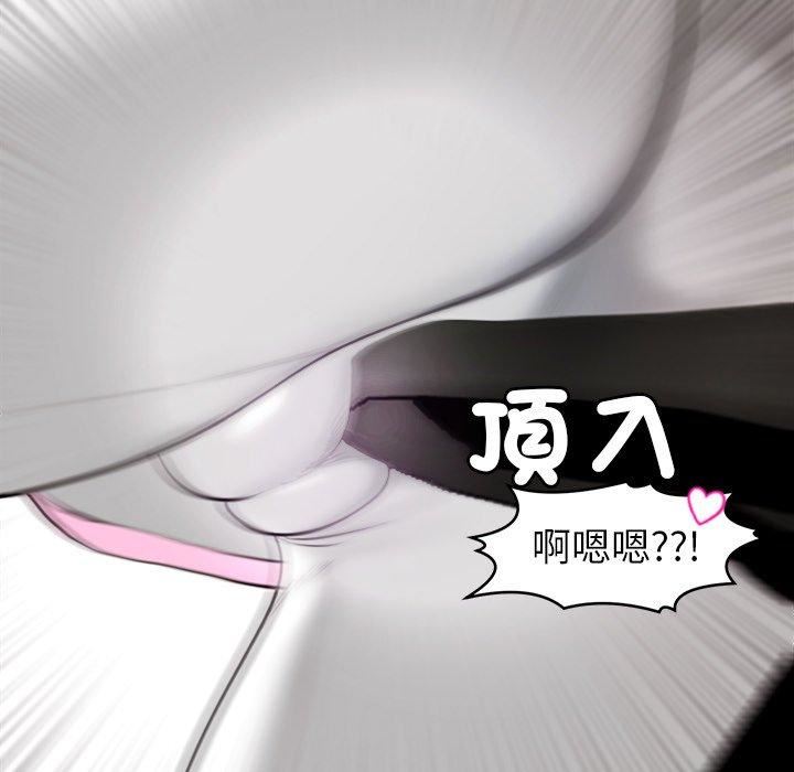 《上门老爸》漫画最新章节第20话免费下拉式在线观看章节第【111】张图片