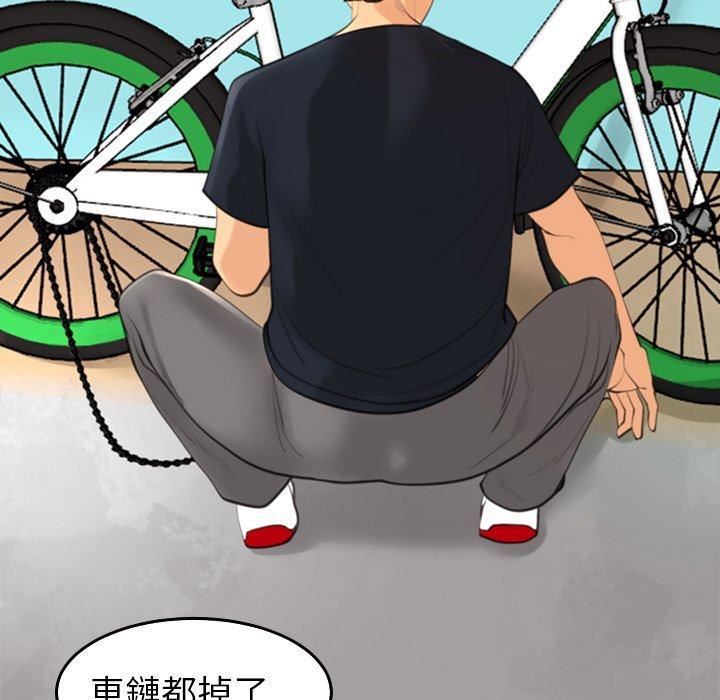 《上门老爸》漫画最新章节第20话免费下拉式在线观看章节第【49】张图片