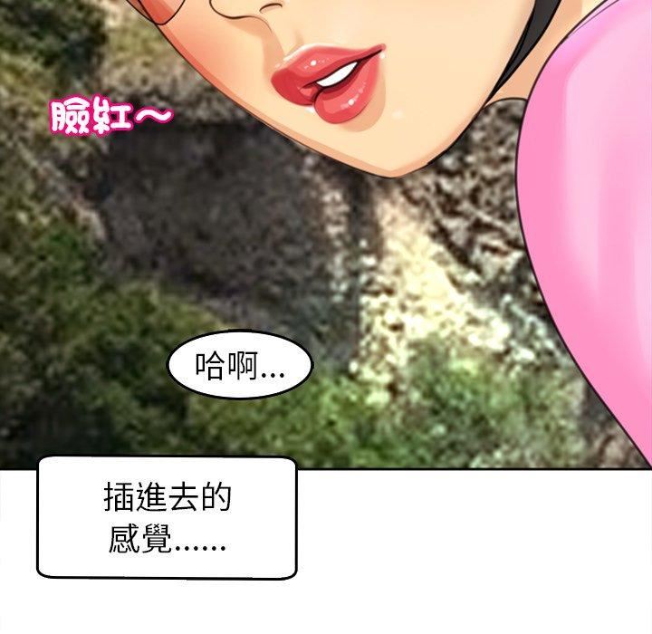 《上门老爸》漫画最新章节第20话免费下拉式在线观看章节第【119】张图片