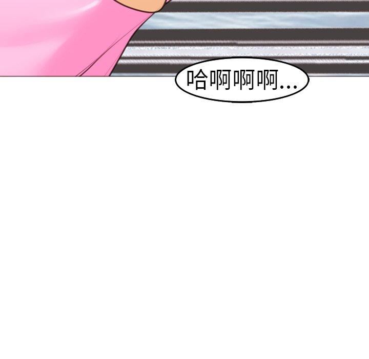 《上门老爸》漫画最新章节第20话免费下拉式在线观看章节第【165】张图片