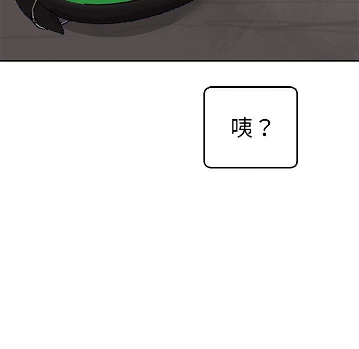 《上门老爸》漫画最新章节第20话免费下拉式在线观看章节第【233】张图片