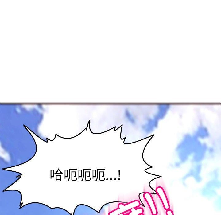 《上门老爸》漫画最新章节第20话免费下拉式在线观看章节第【156】张图片