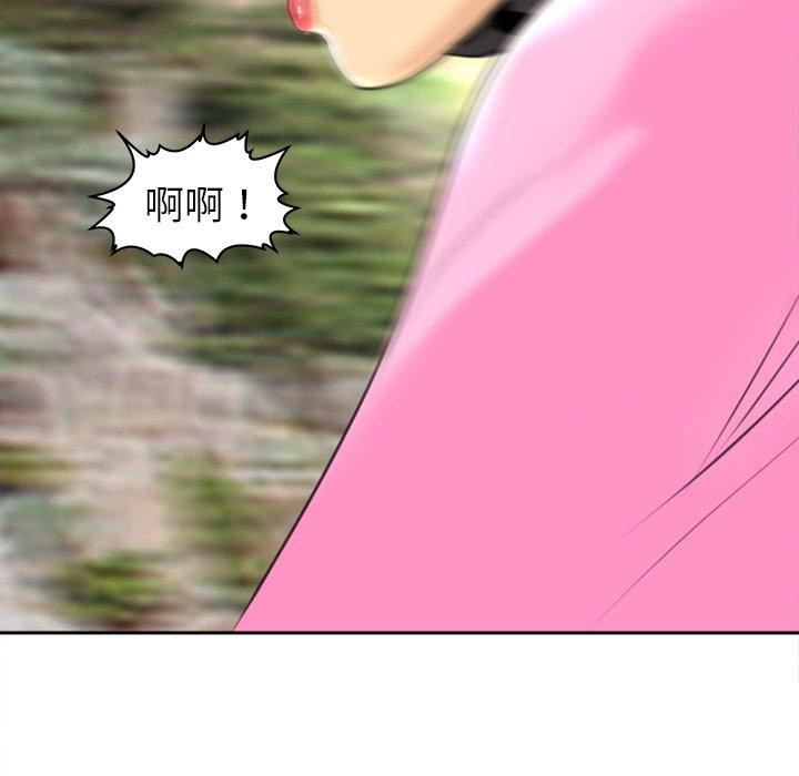 《上门老爸》漫画最新章节第20话免费下拉式在线观看章节第【108】张图片