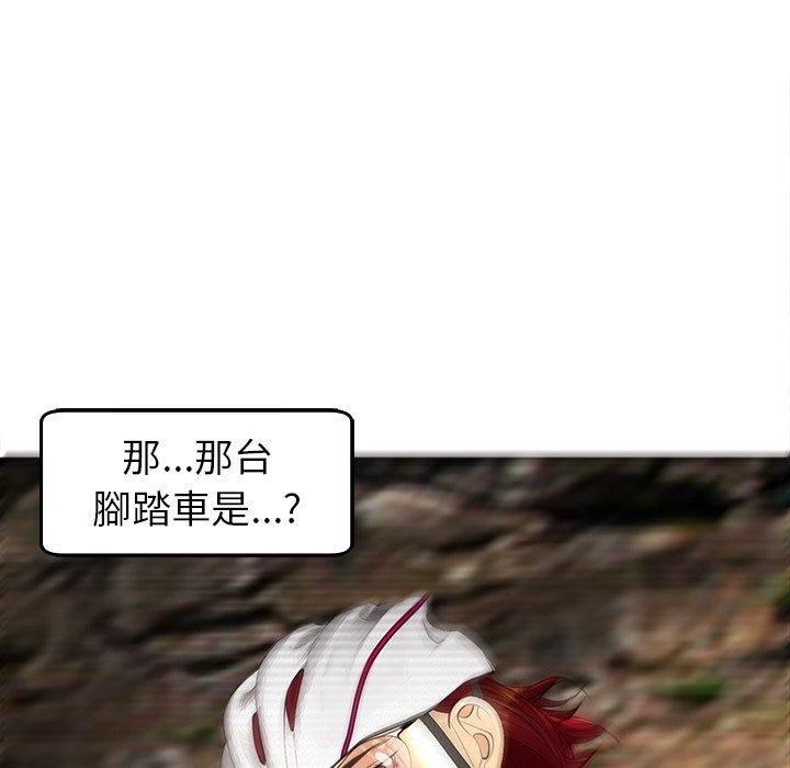 《上门老爸》漫画最新章节第20话免费下拉式在线观看章节第【234】张图片