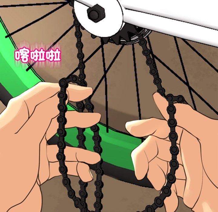 《上门老爸》漫画最新章节第20话免费下拉式在线观看章节第【56】张图片