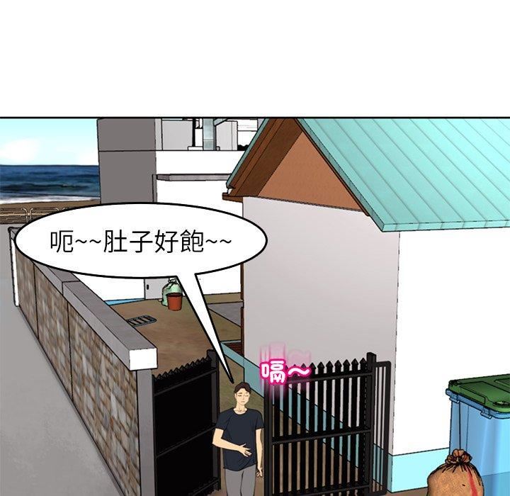 《上门老爸》漫画最新章节第20话免费下拉式在线观看章节第【30】张图片