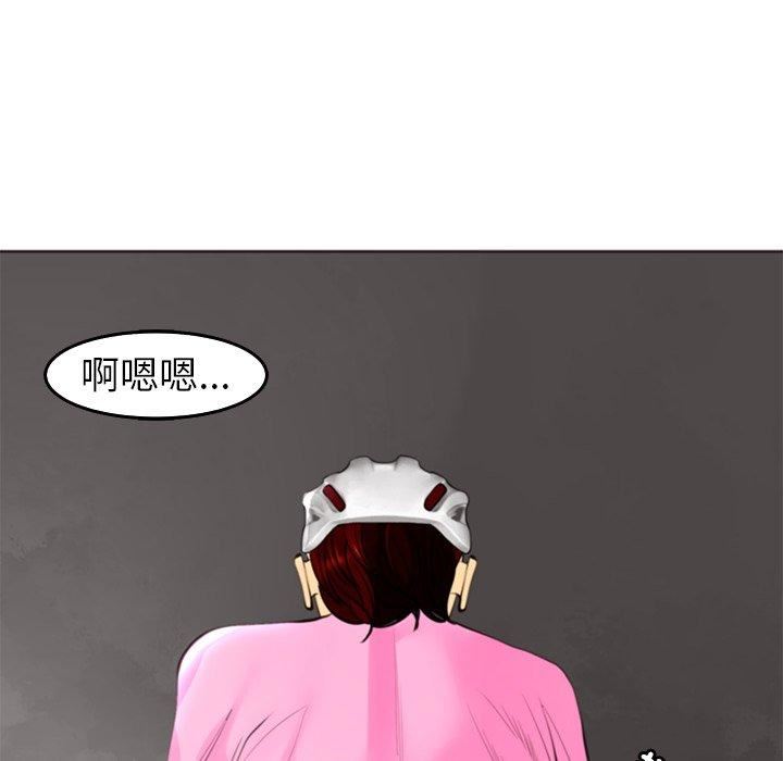 《上门老爸》漫画最新章节第20话免费下拉式在线观看章节第【166】张图片