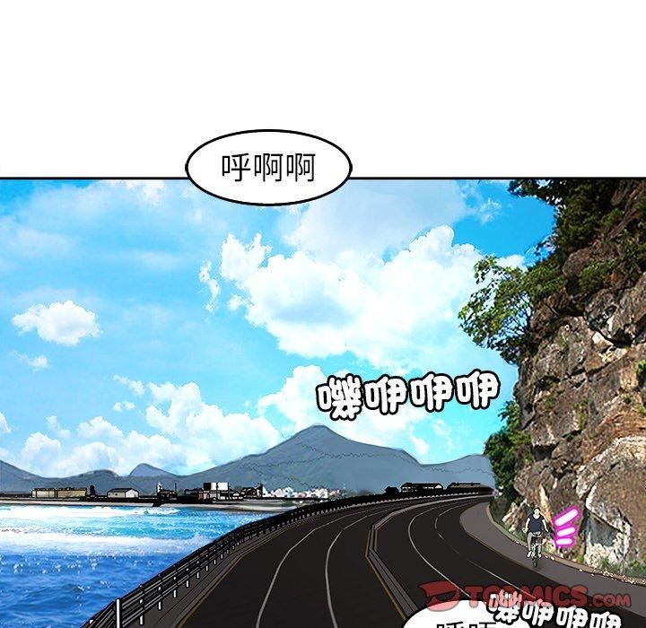 《上门老爸》漫画最新章节第20话免费下拉式在线观看章节第【185】张图片