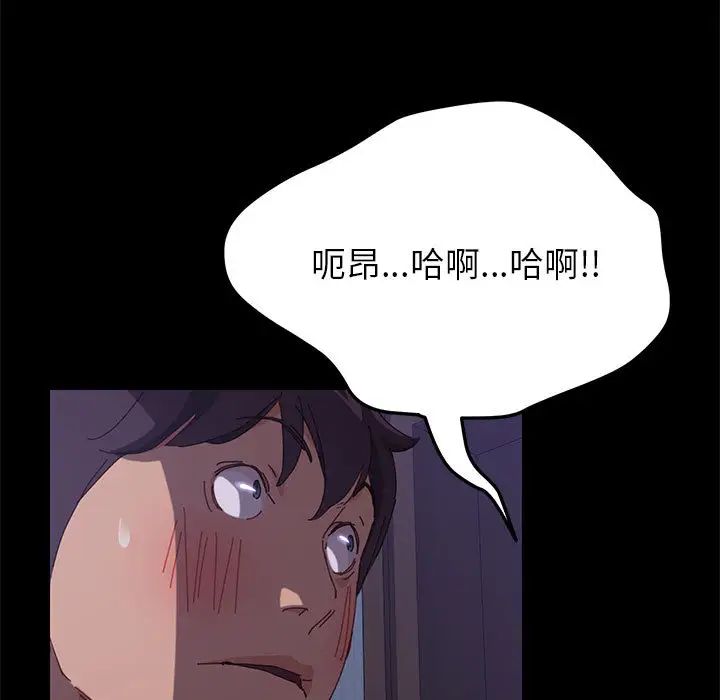 《上门徒弟》漫画最新章节第2话免费下拉式在线观看章节第【37】张图片