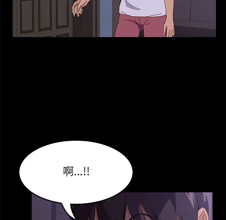 《上门徒弟》漫画最新章节第2话免费下拉式在线观看章节第【105】张图片