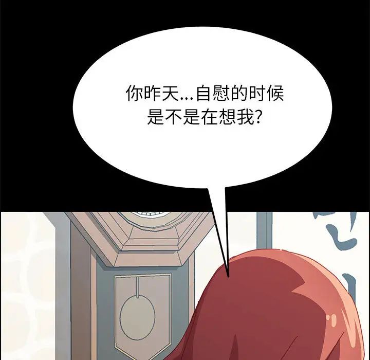 《上门徒弟》漫画最新章节第2话免费下拉式在线观看章节第【218】张图片