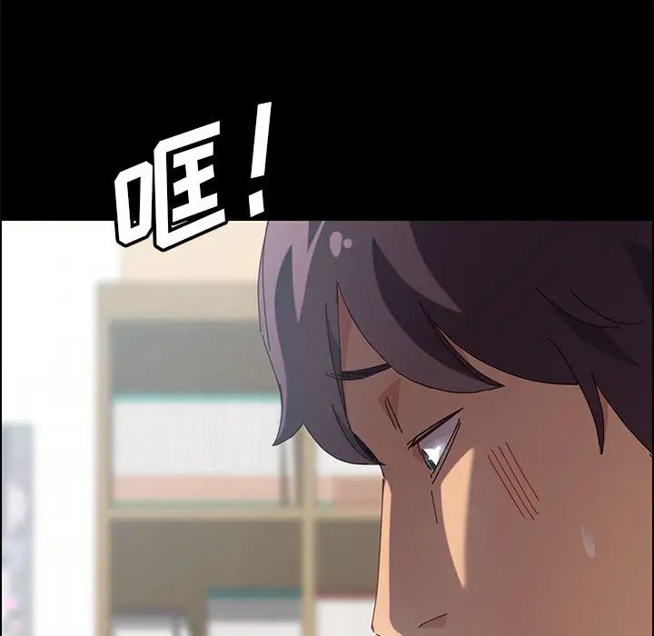 《上门徒弟》漫画最新章节第2话免费下拉式在线观看章节第【144】张图片