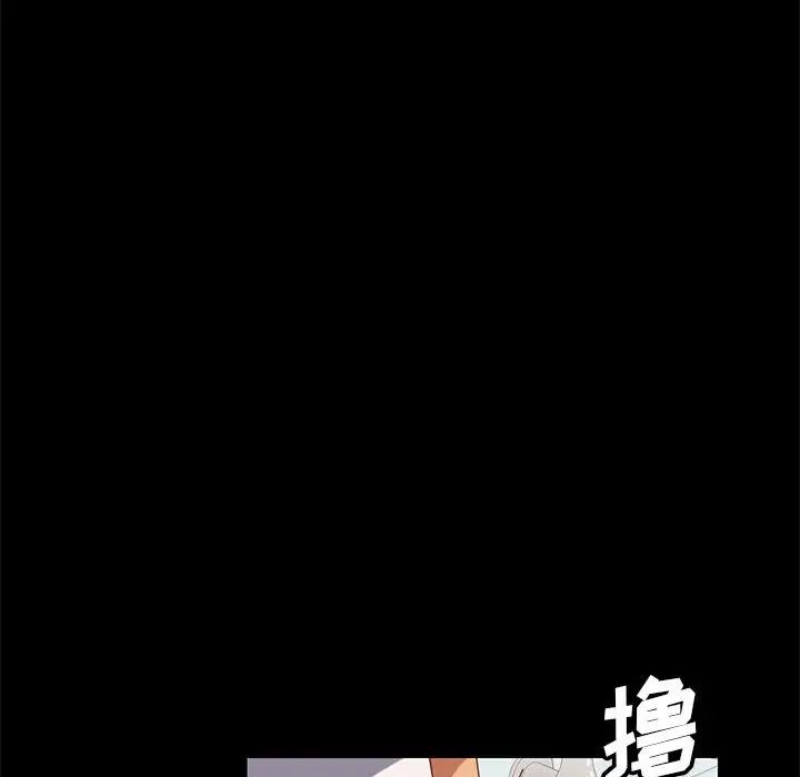 《上门徒弟》漫画最新章节第2话免费下拉式在线观看章节第【50】张图片