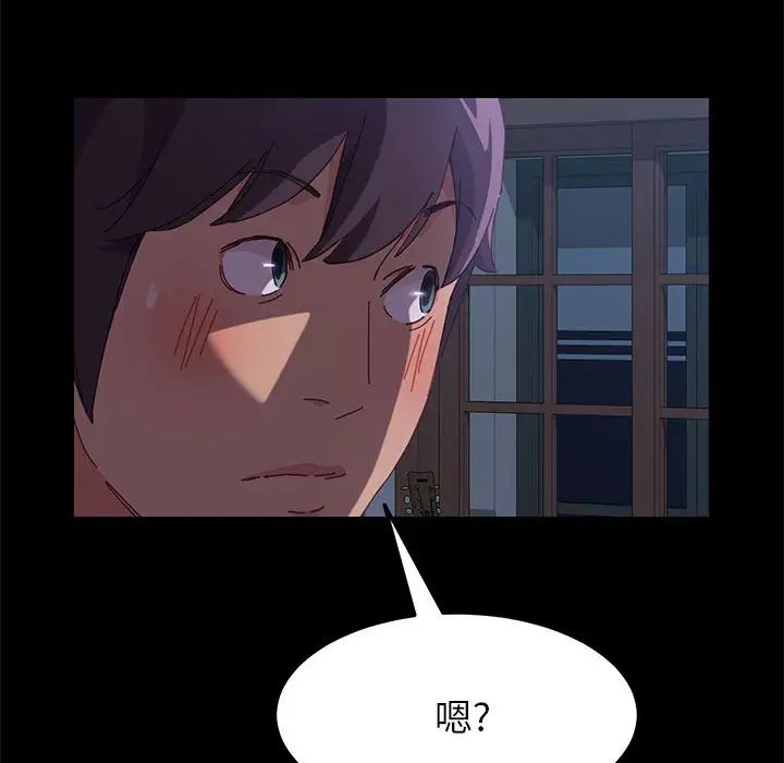 《上门徒弟》漫画最新章节第2话免费下拉式在线观看章节第【32】张图片