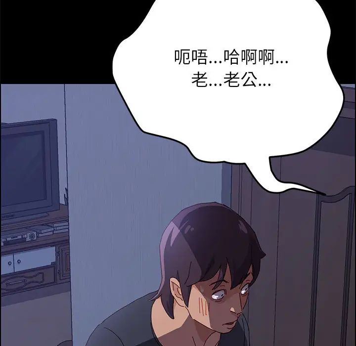 《上门徒弟》漫画最新章节第2话免费下拉式在线观看章节第【34】张图片