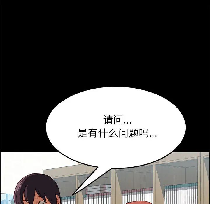 《上门徒弟》漫画最新章节第2话免费下拉式在线观看章节第【212】张图片