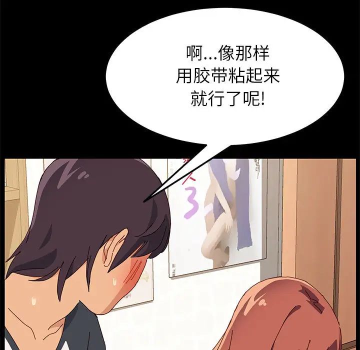 《上门徒弟》漫画最新章节第2话免费下拉式在线观看章节第【205】张图片