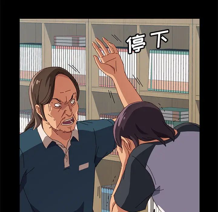 《上门徒弟》漫画最新章节第2话免费下拉式在线观看章节第【133】张图片