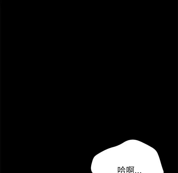 《上门徒弟》漫画最新章节第4话免费下拉式在线观看章节第【114】张图片