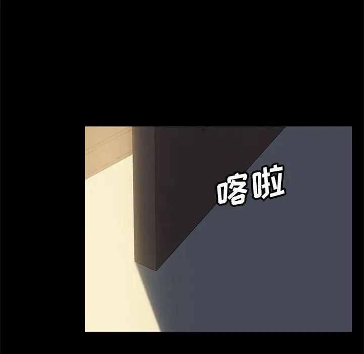 《上门徒弟》漫画最新章节第4话免费下拉式在线观看章节第【135】张图片