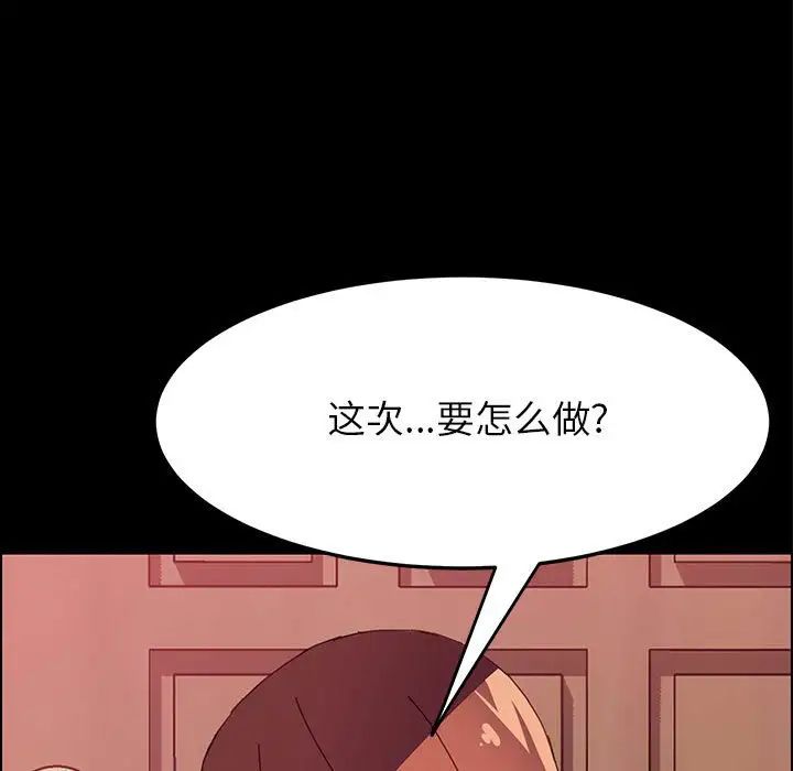 《上门徒弟》漫画最新章节第4话免费下拉式在线观看章节第【60】张图片